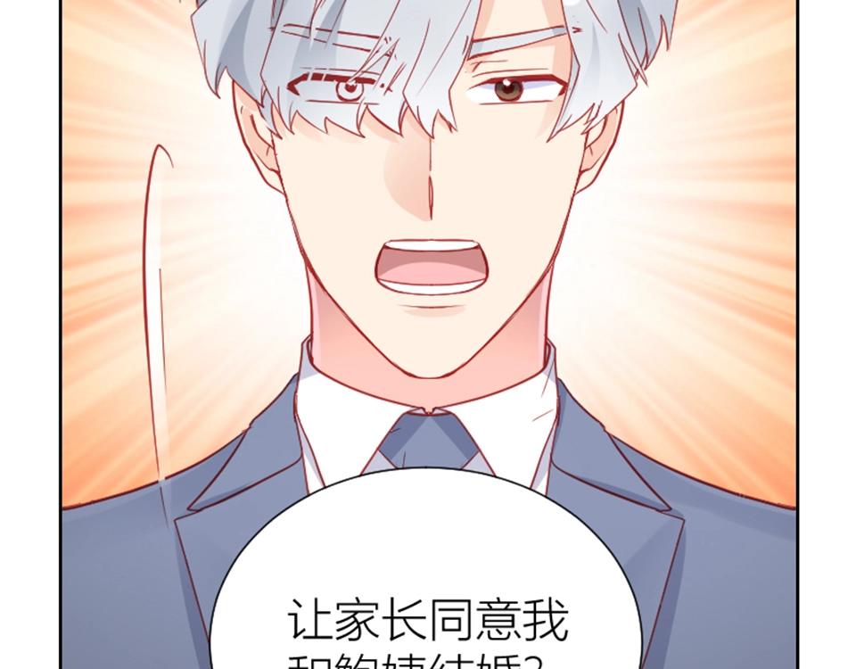 第96话(1/2)-第96话