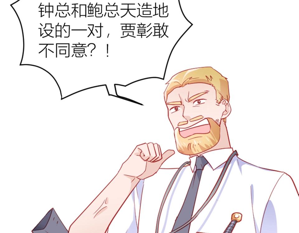 第96话(1/2)-第96话