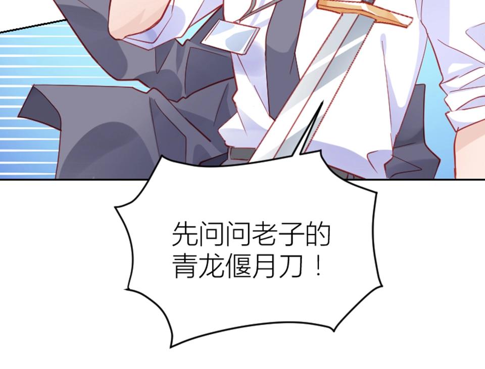 第96话(1/2)-第96话