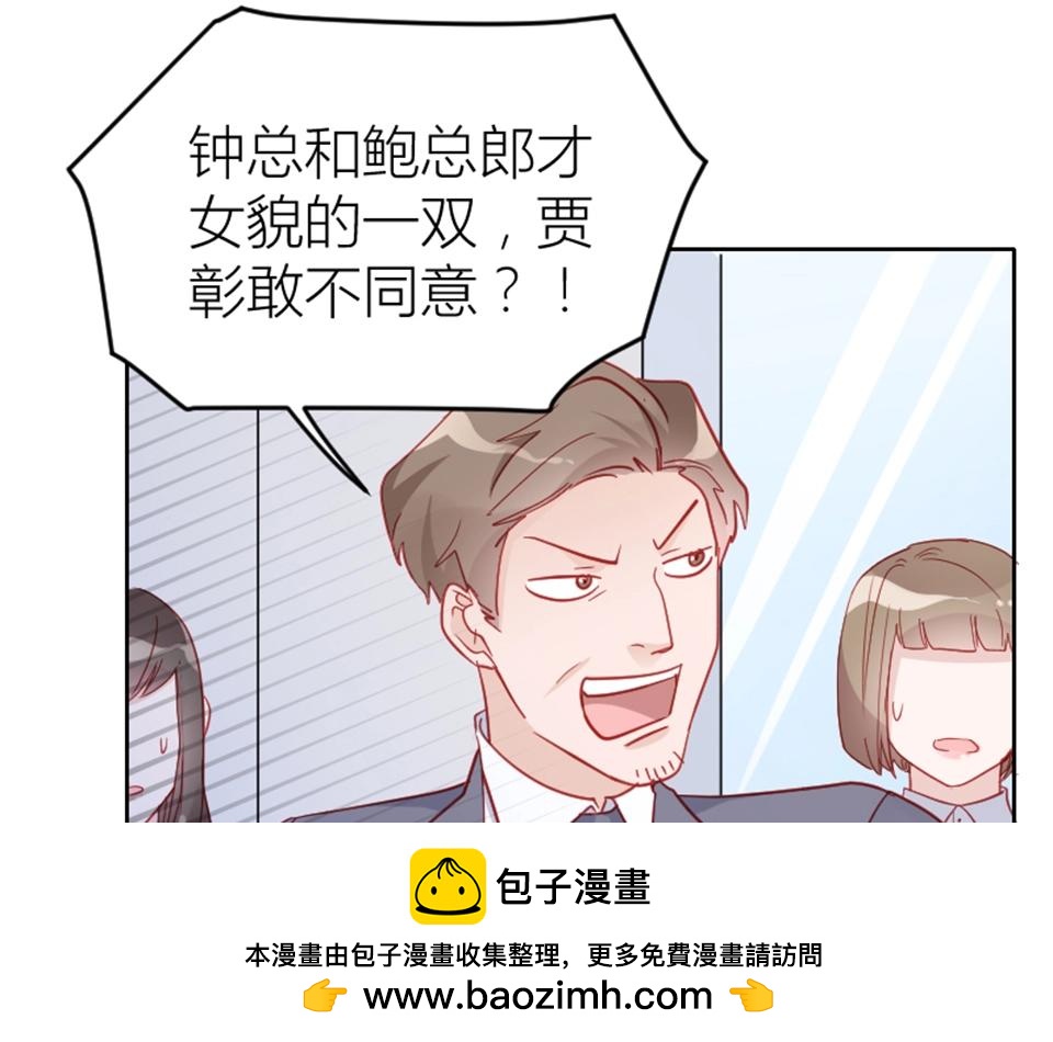 第96话(1/2)-第96话