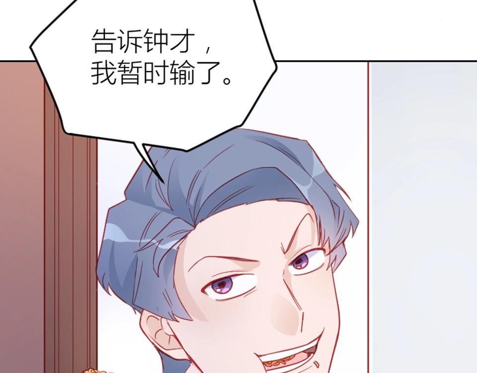 第96话(1/2)-第96话