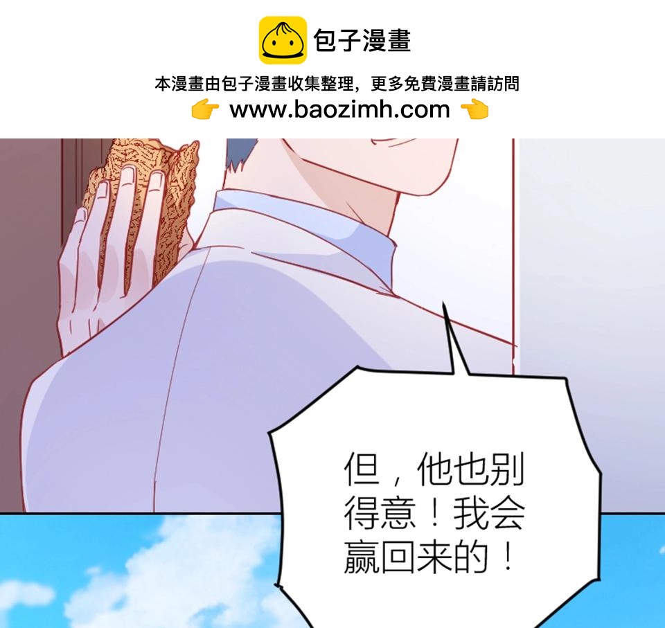 第96话(1/2)-第96话