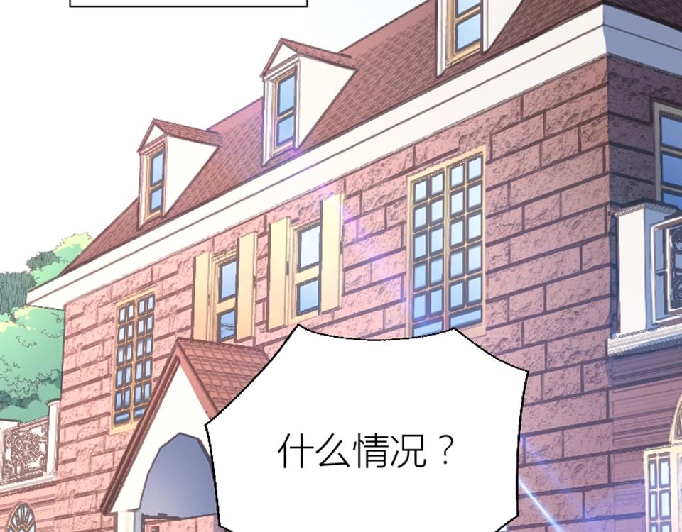 第96话(1/2)-第96话