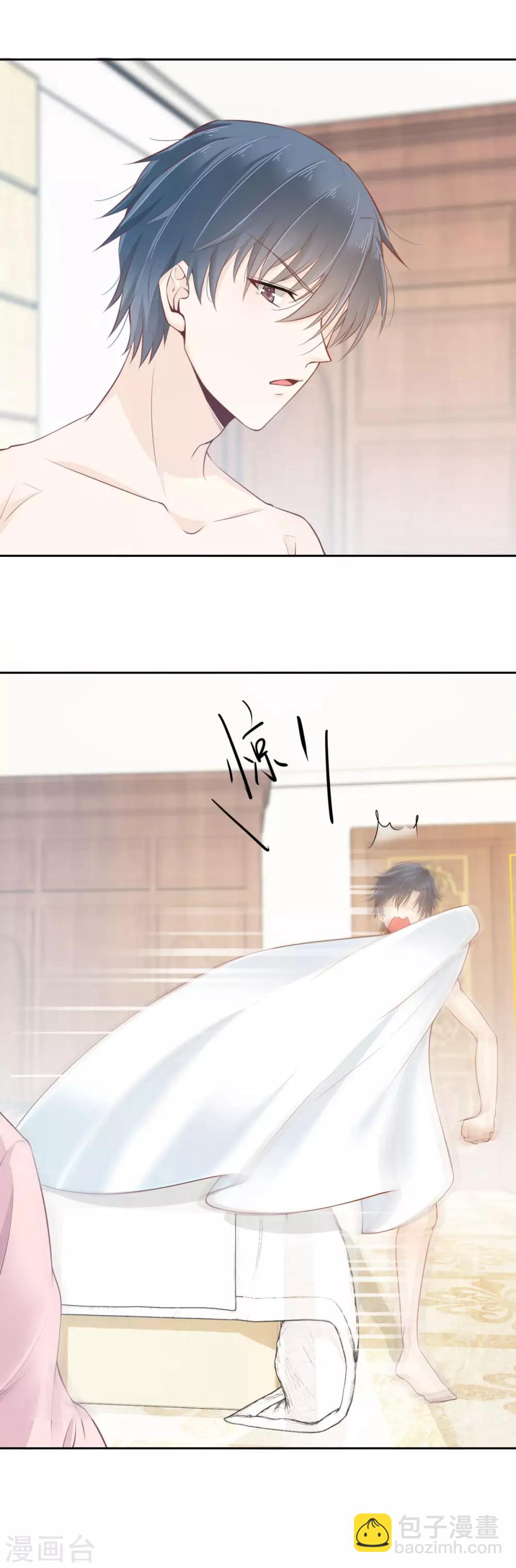 第1话 翌日的清晨-第2话