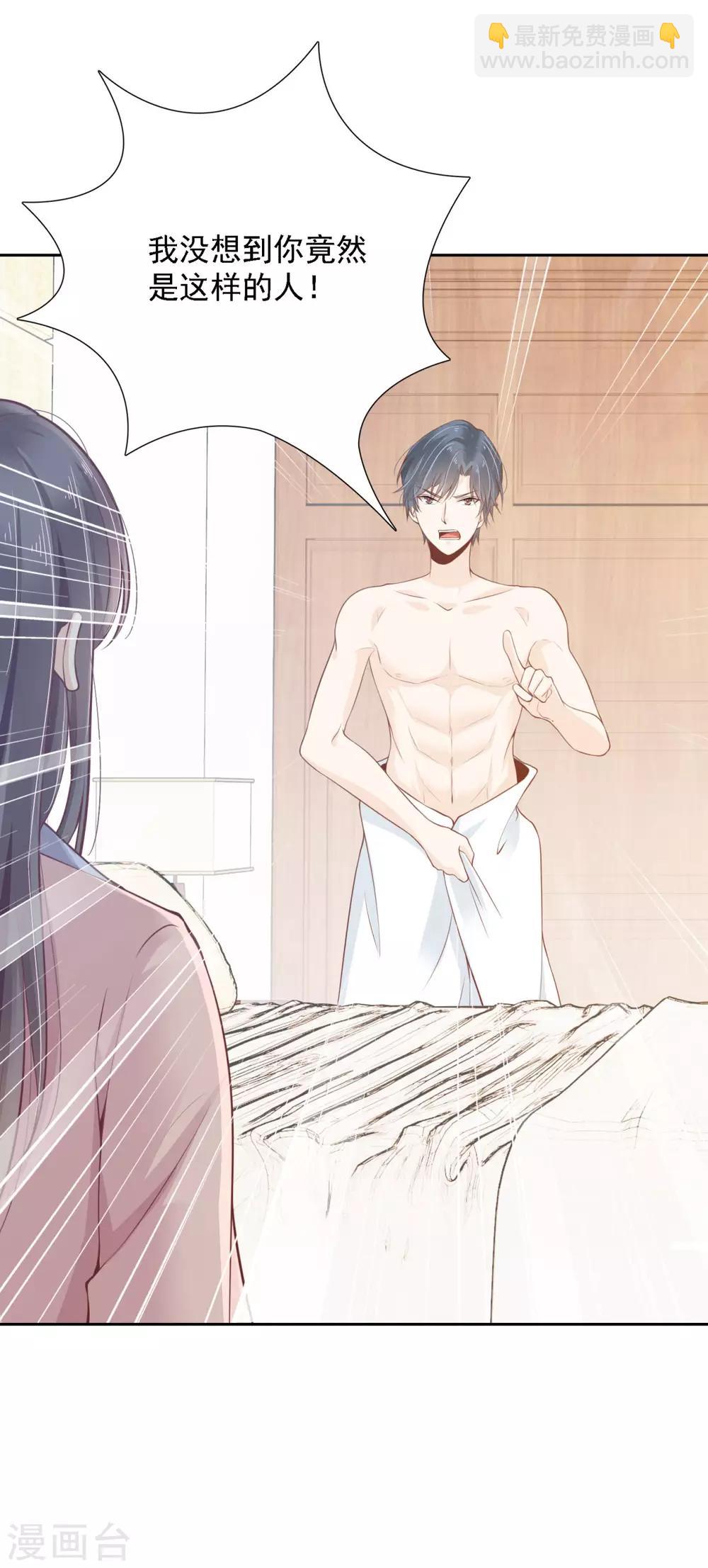 第1话 翌日的清晨-第2话