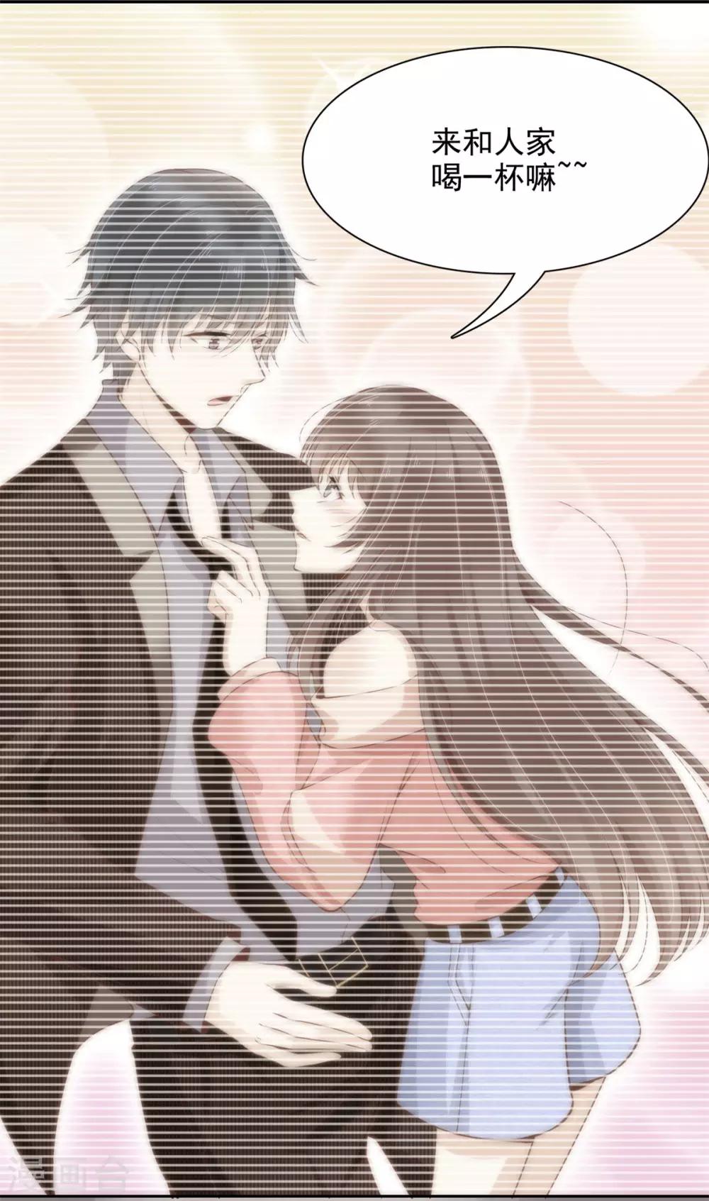 第1话 翌日的清晨-第2话