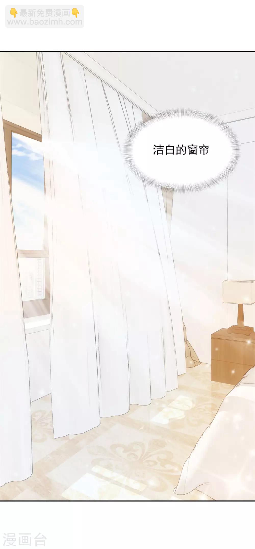 第1话 翌日的清晨-第2话