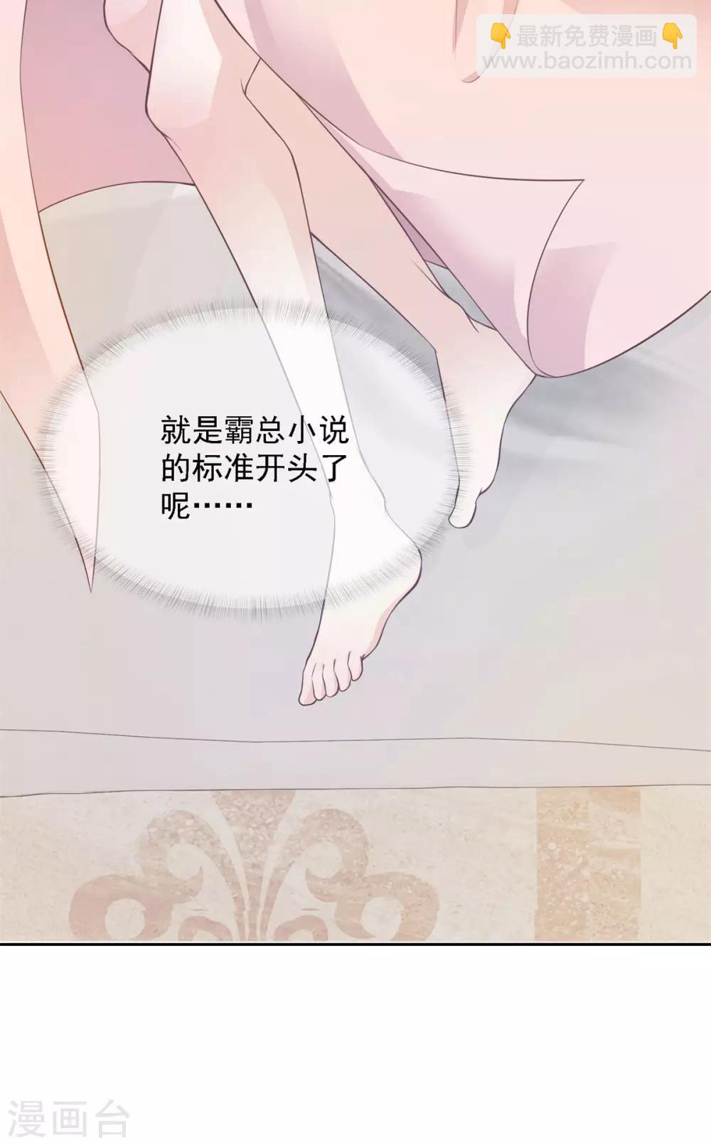 第1话 翌日的清晨-第2话