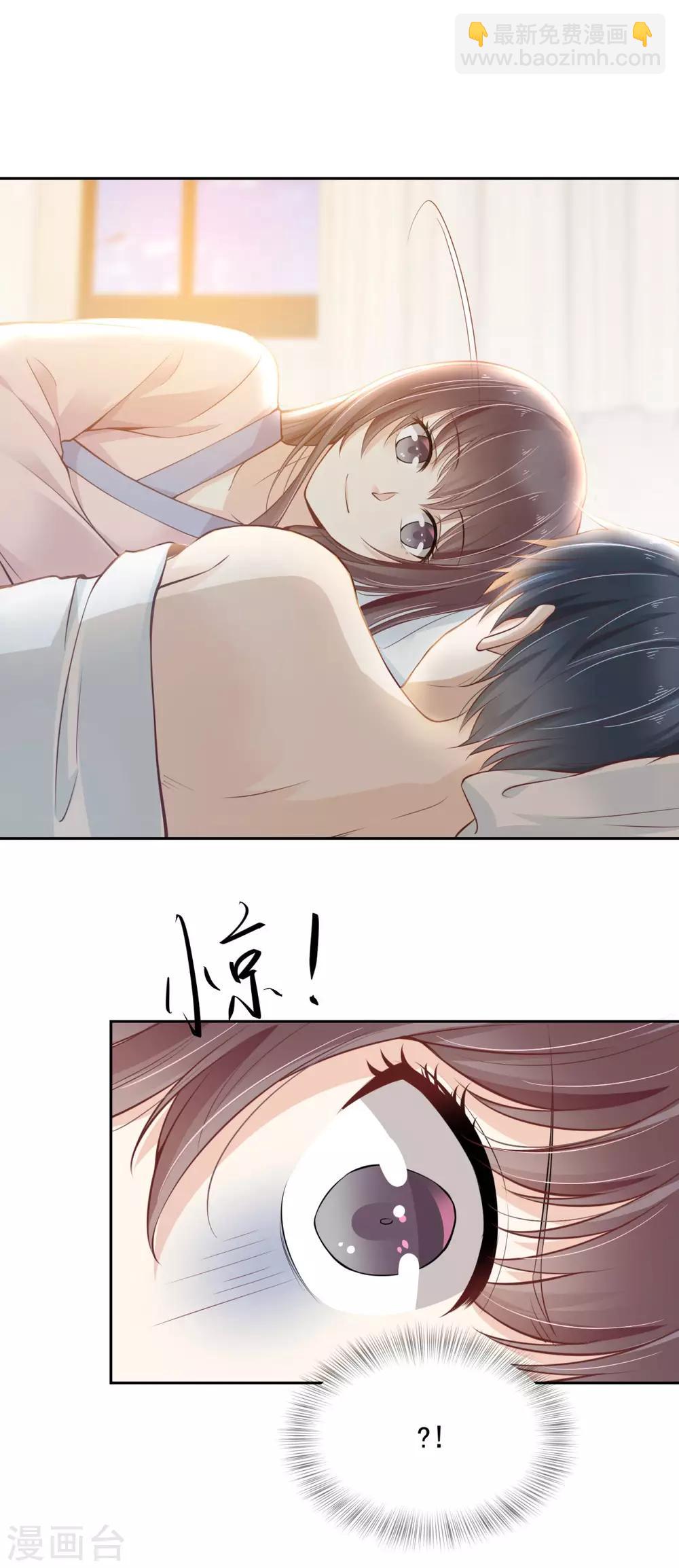 第1话 翌日的清晨-第2话