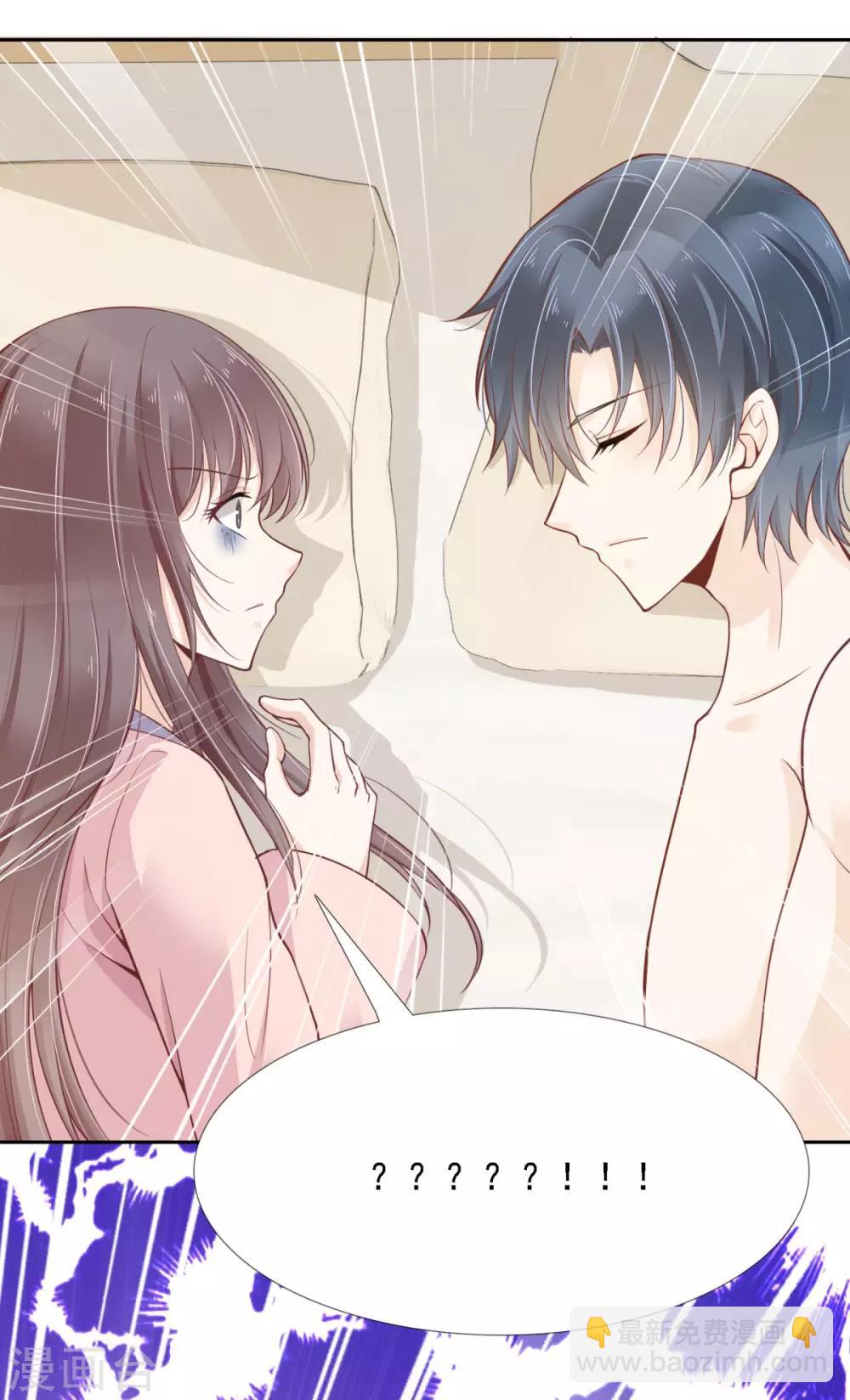 第1话 翌日的清晨-第2话