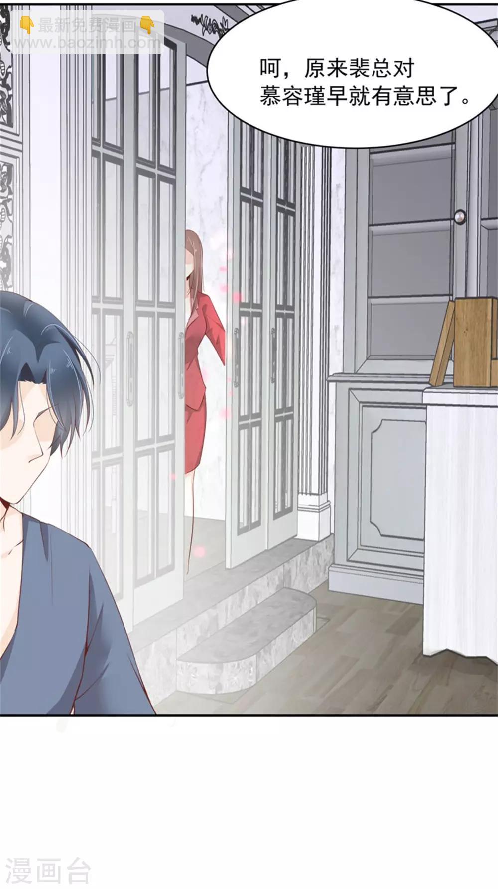 第11话 共度一晚-第12话