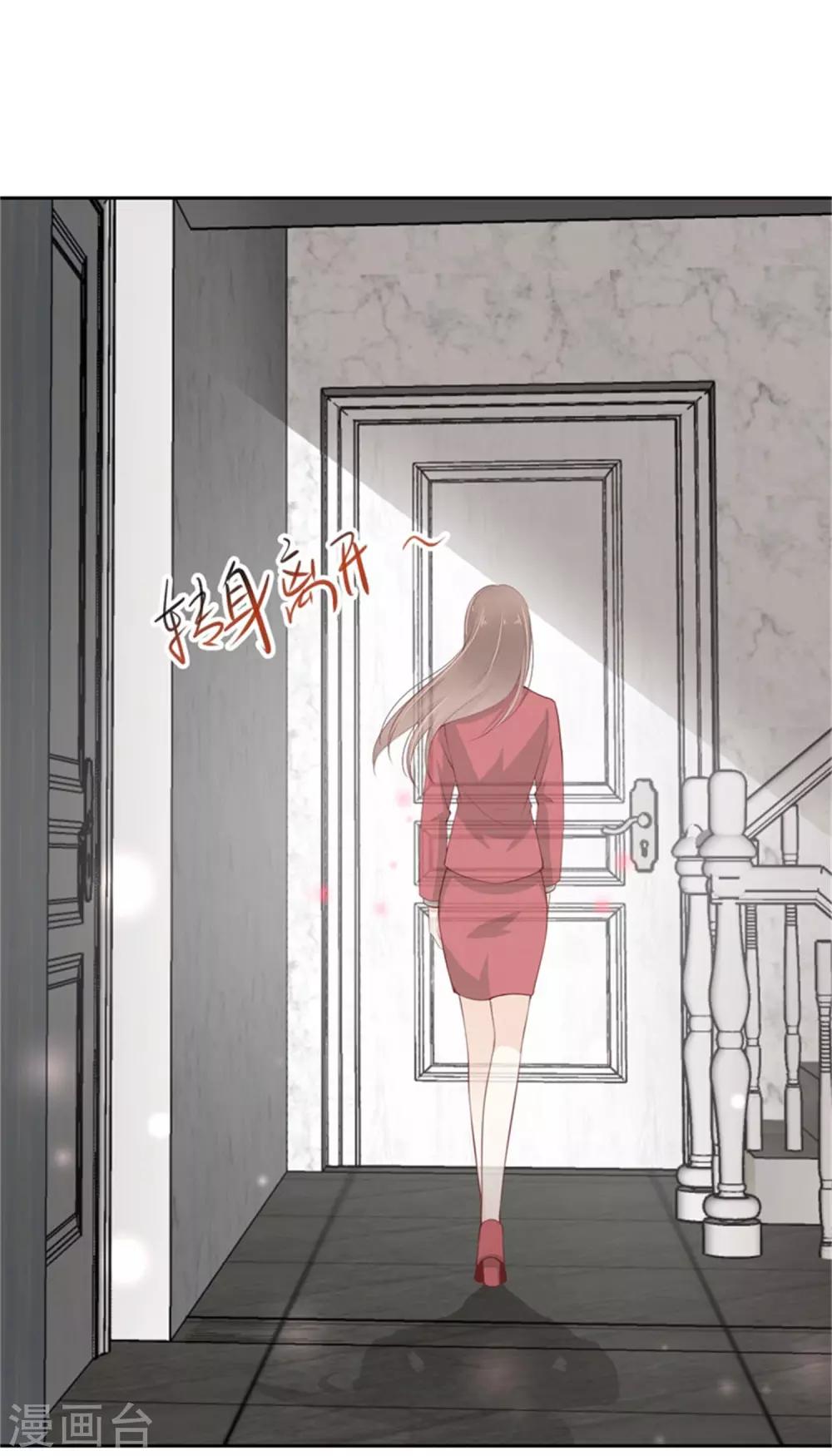 第11话 共度一晚-第12话