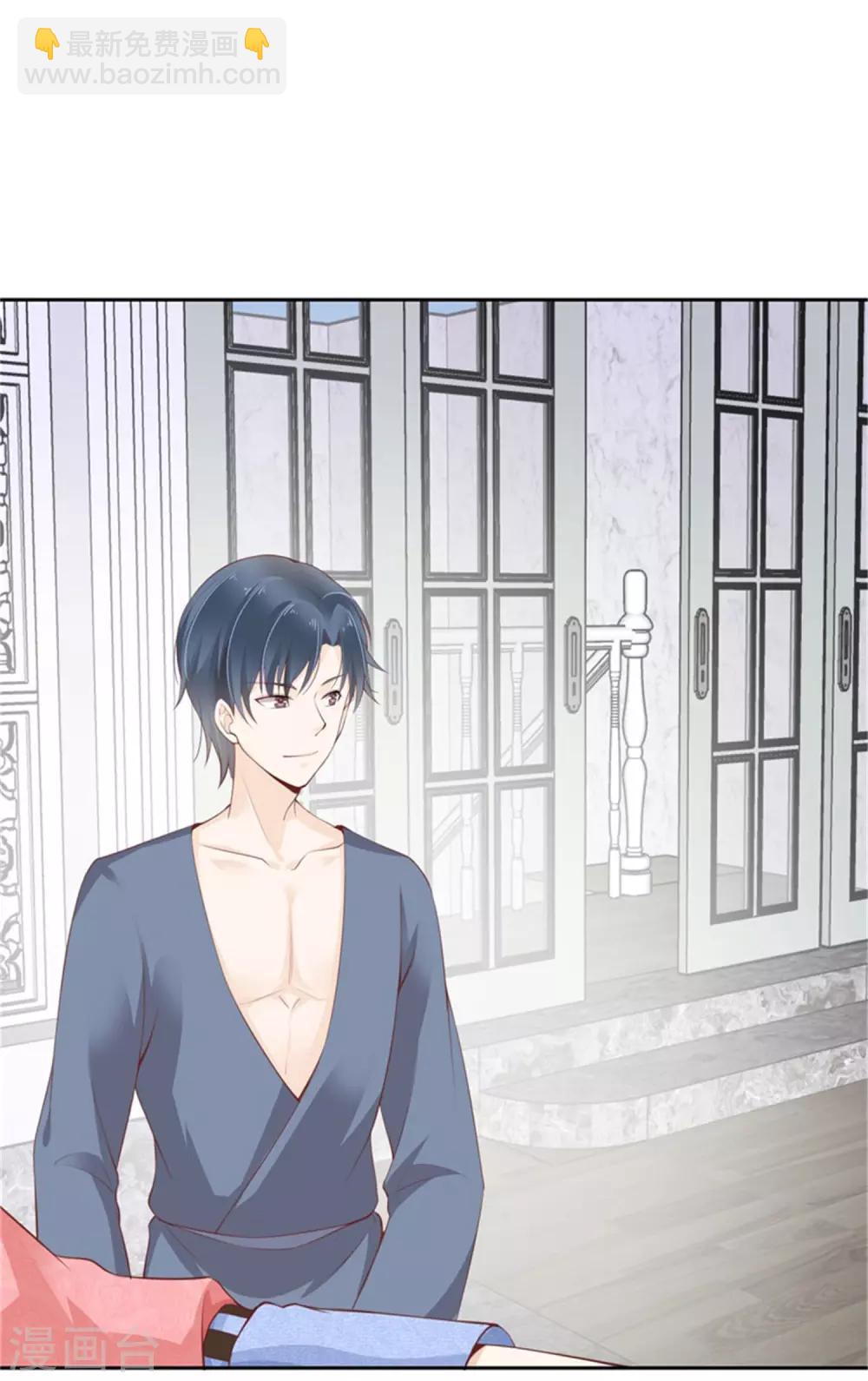 第11话 共度一晚-第12话