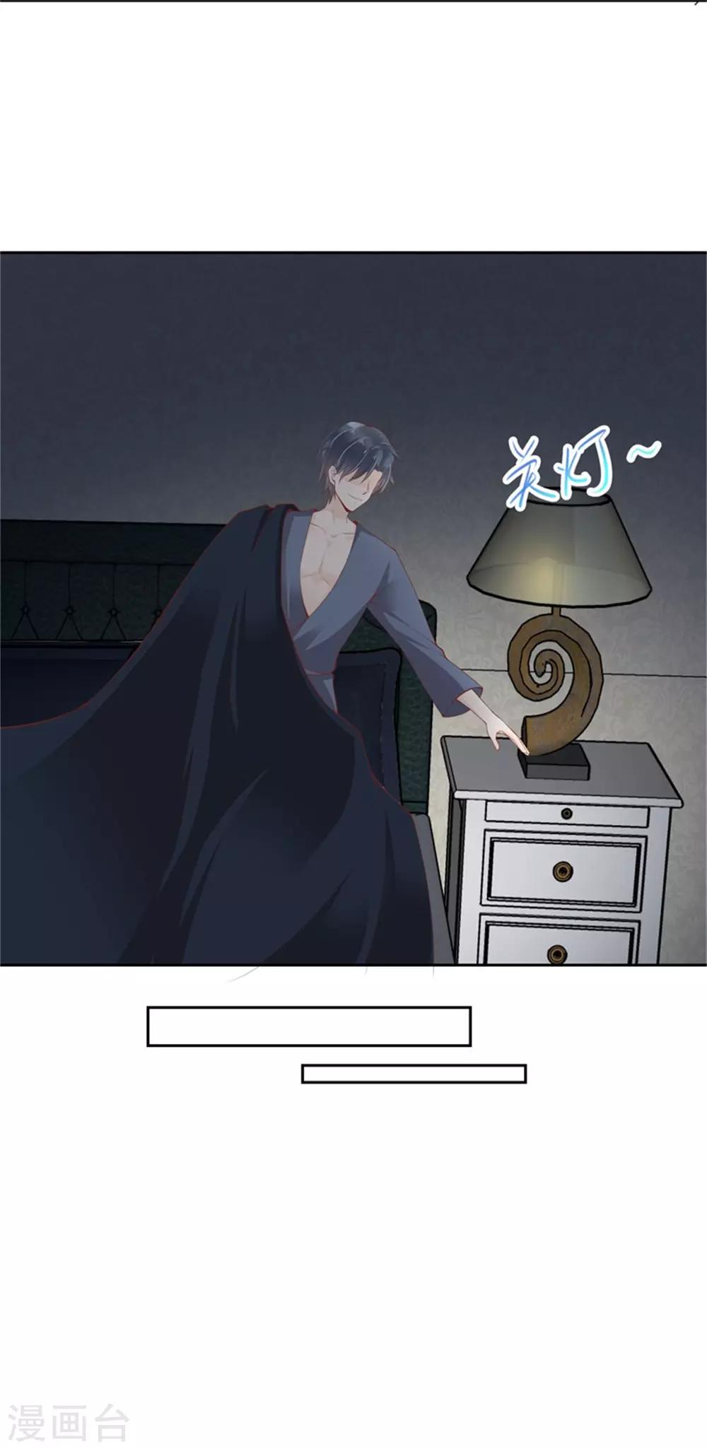 第11话 共度一晚-第12话