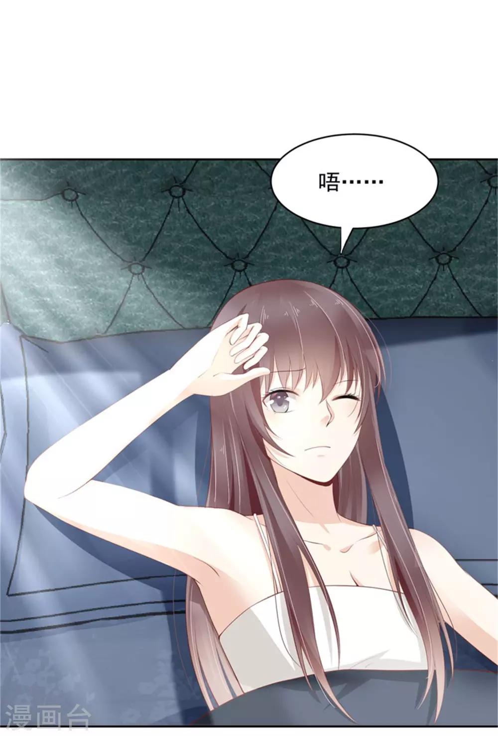 第11话 共度一晚-第12话