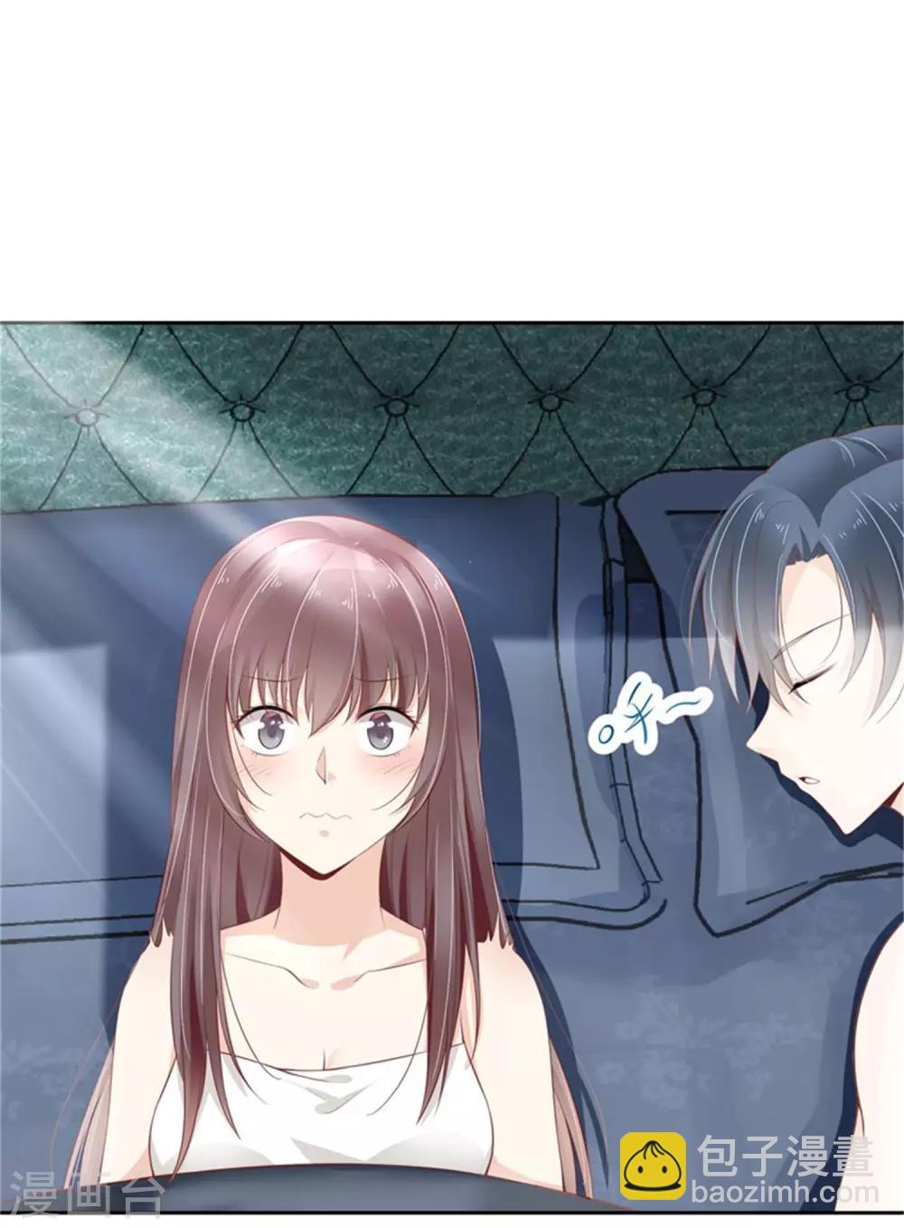 第11话 共度一晚-第12话