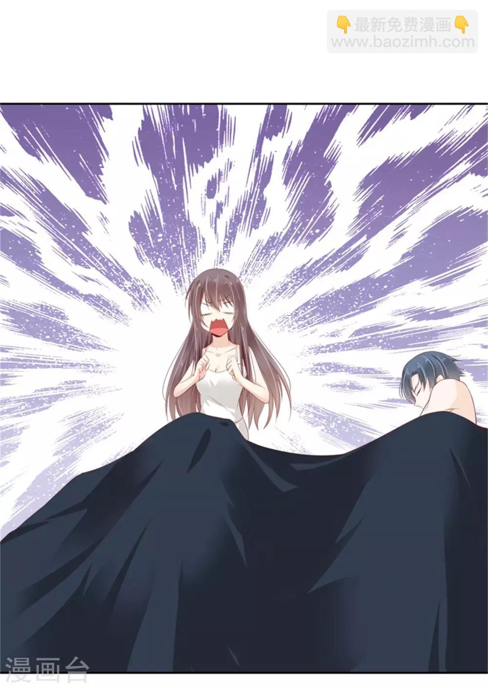 第11话 共度一晚-第12话