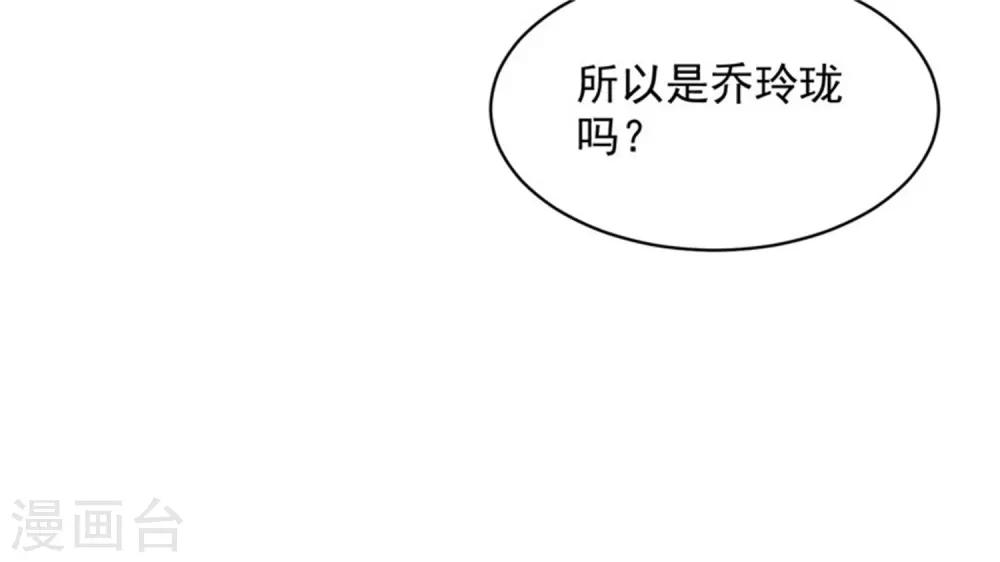 第11话 共度一晚-第12话