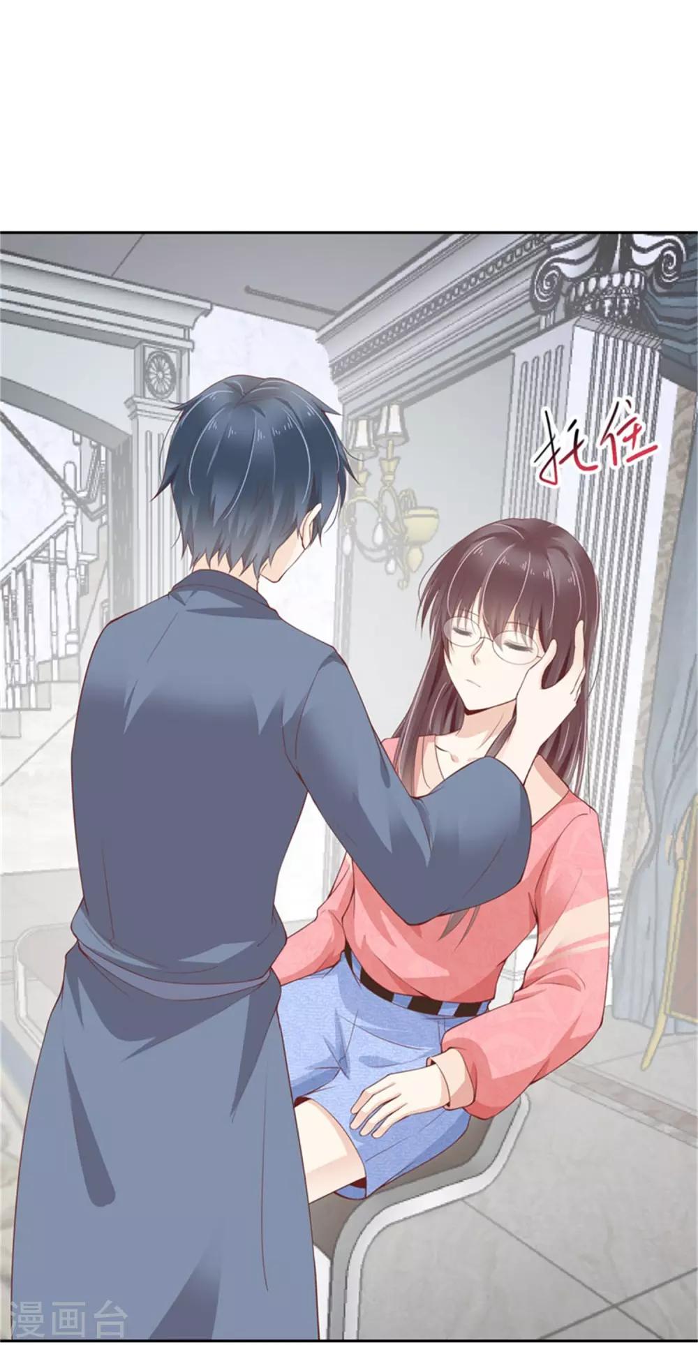 第11话 共度一晚-第12话