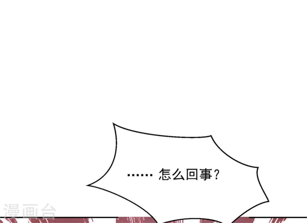 第11话 共度一晚-第12话