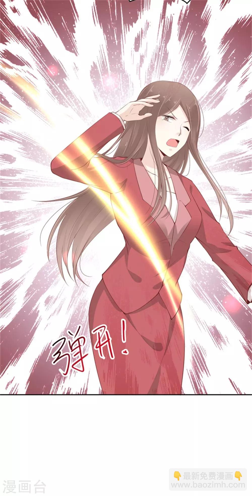 第11话 共度一晚-第12话