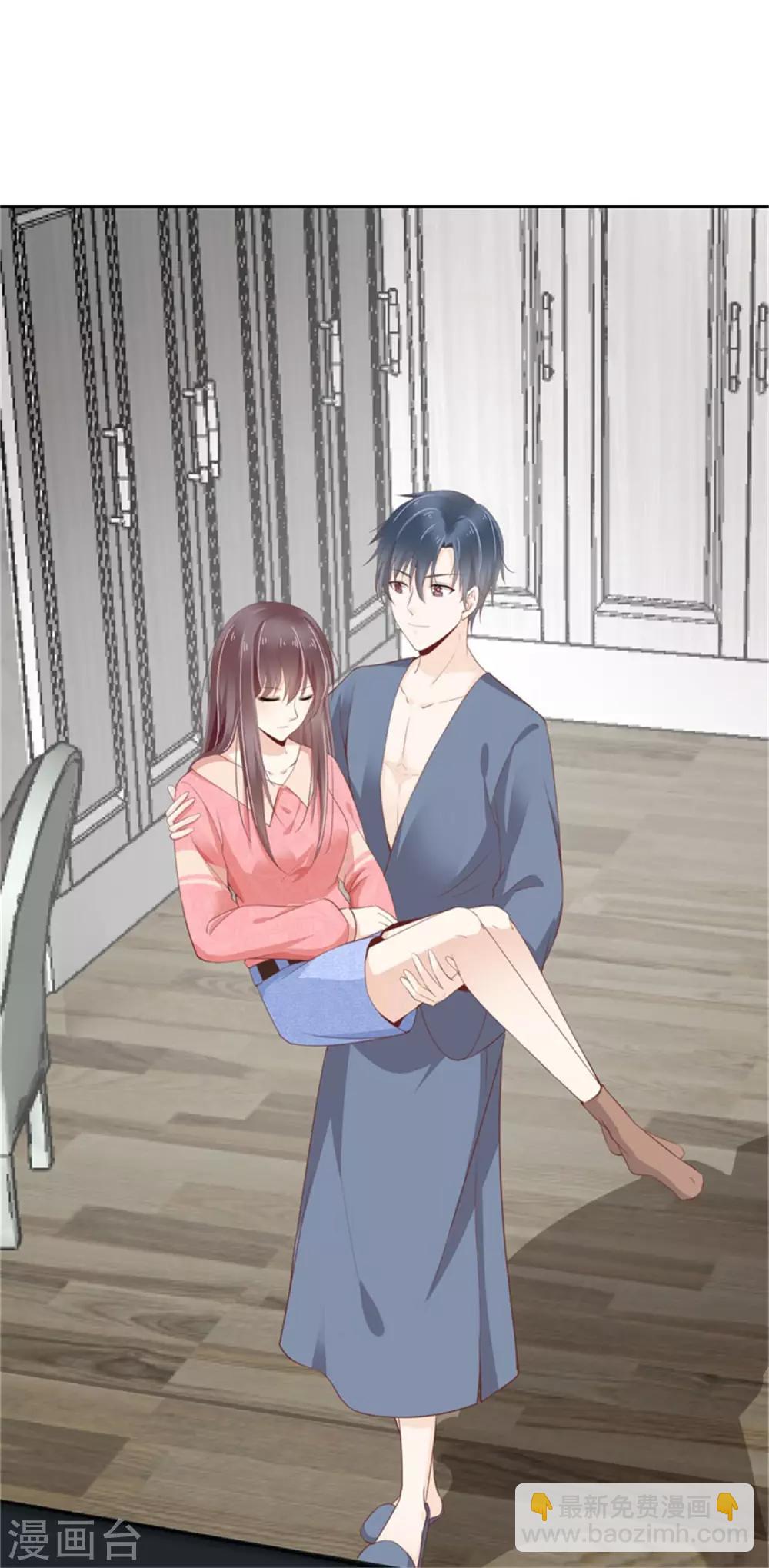 第11话 共度一晚-第12话