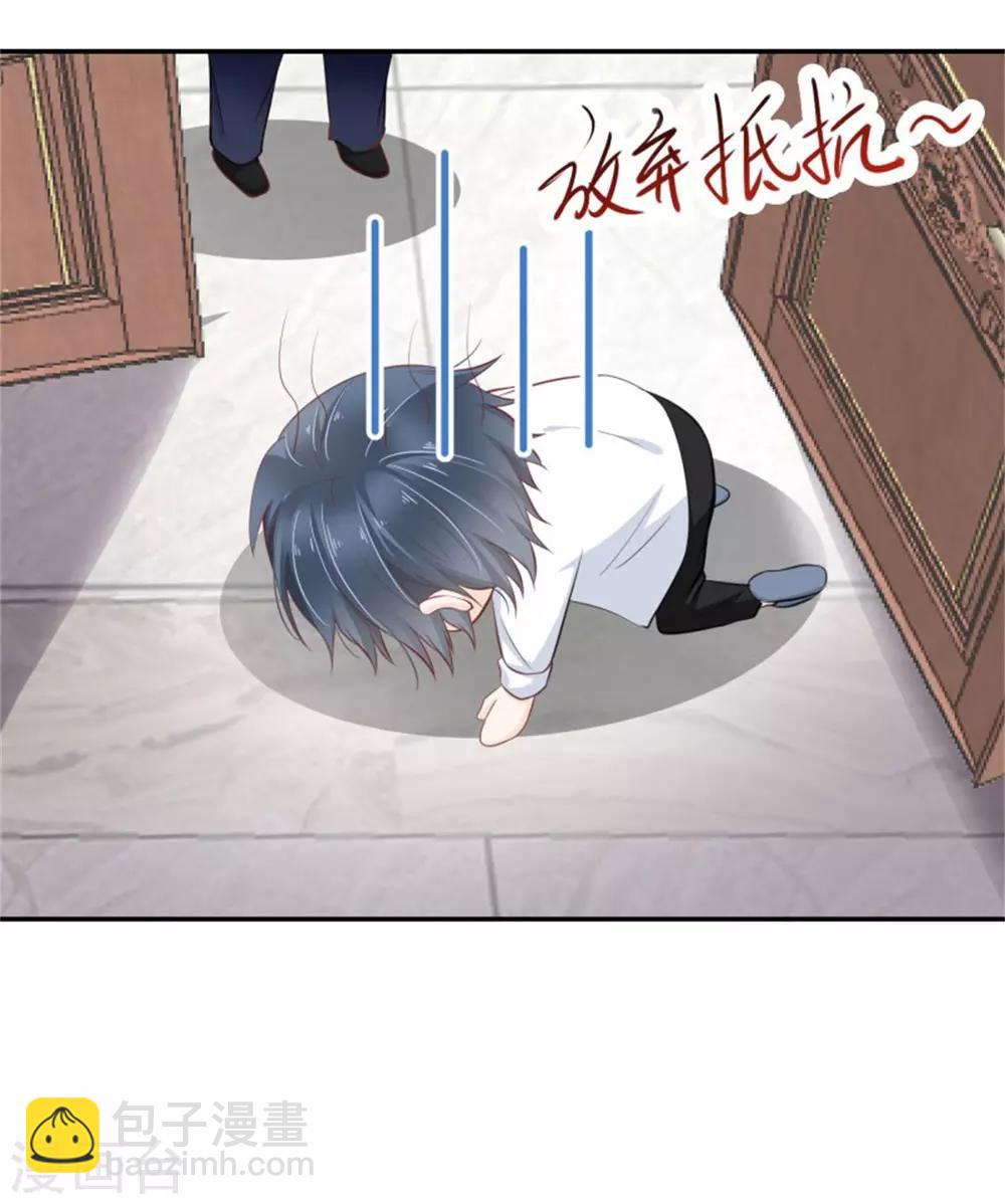 第13话 别的男人找上门-第14话