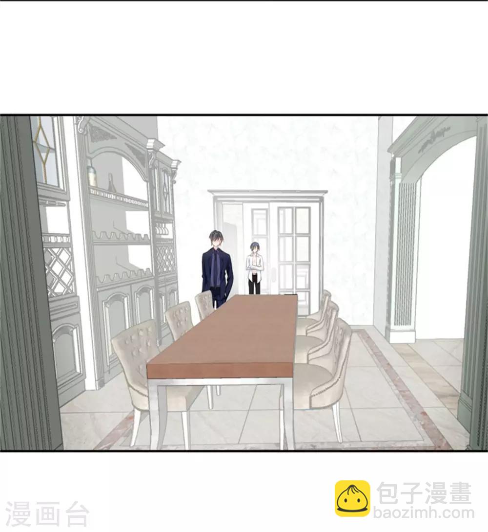 第13话 别的男人找上门-第14话