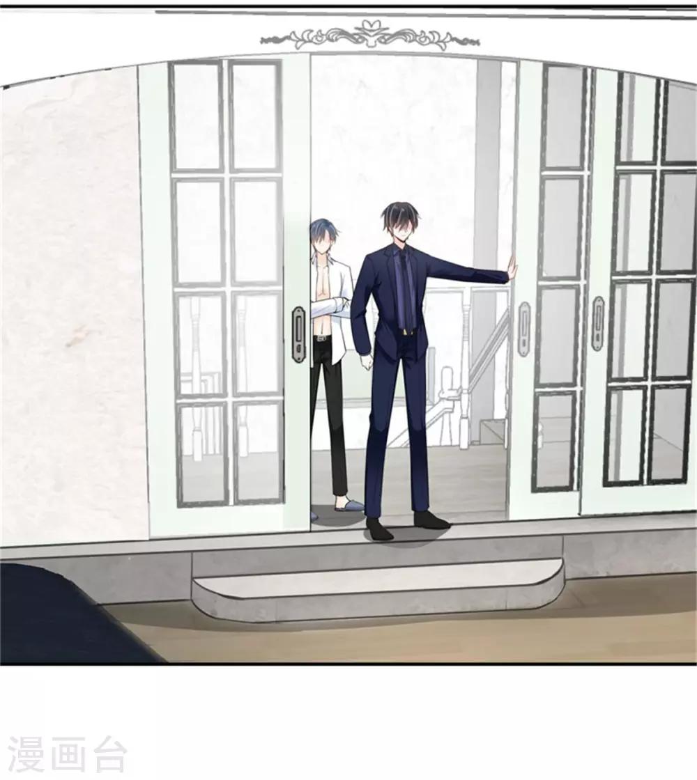 第13话 别的男人找上门-第14话