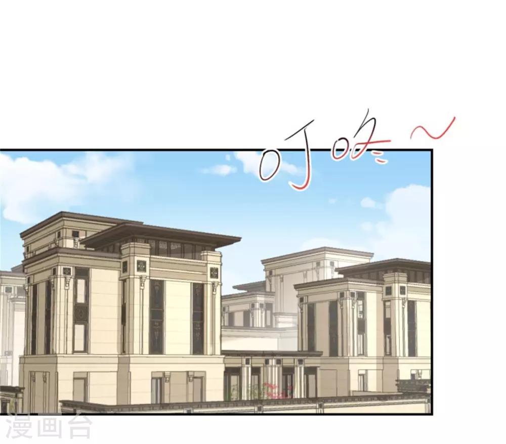 第13话 别的男人找上门-第14话