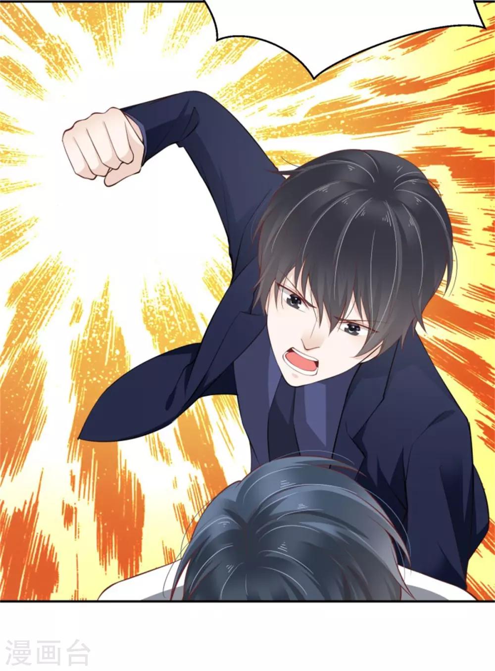 第13话 别的男人找上门-第14话