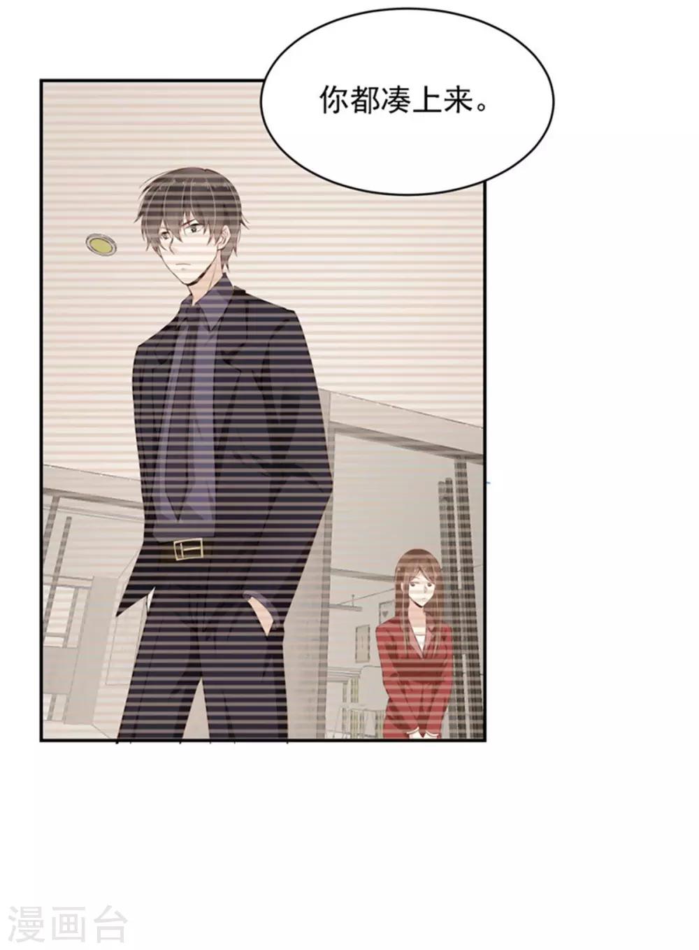 第15话 蛇妖的回忆-第16话