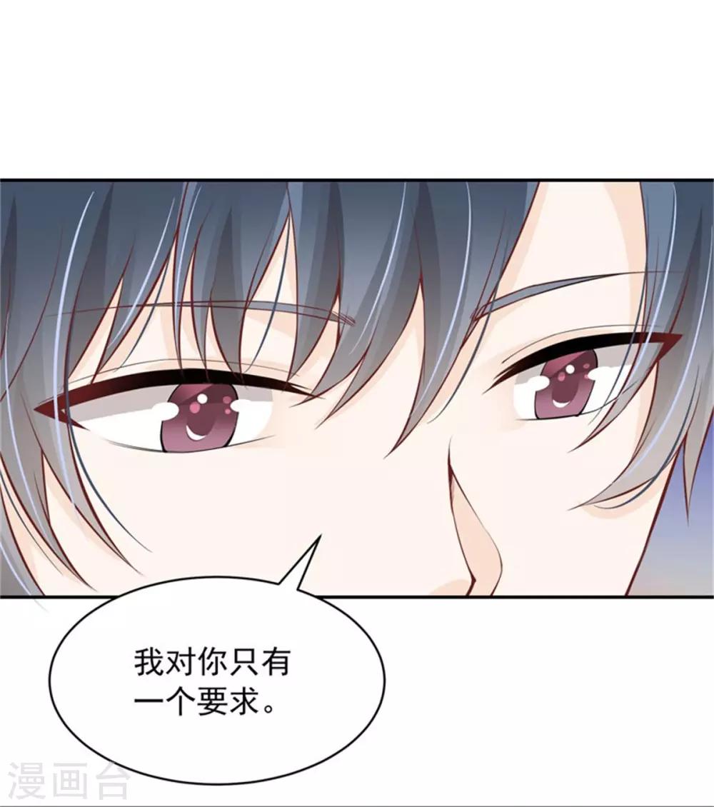 第15话 蛇妖的回忆-第16话