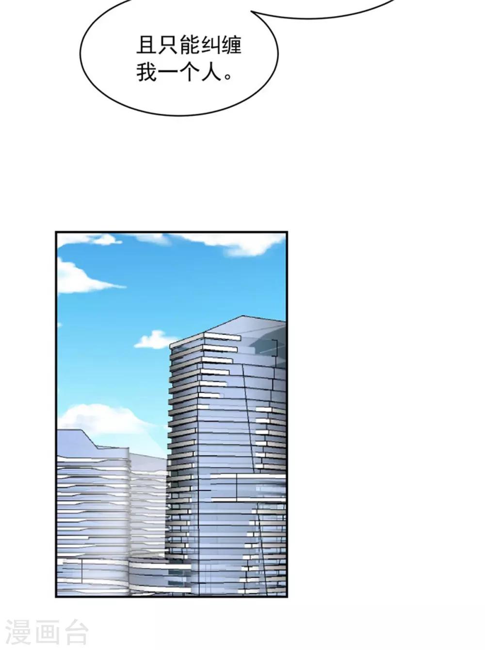 第15话 蛇妖的回忆-第16话