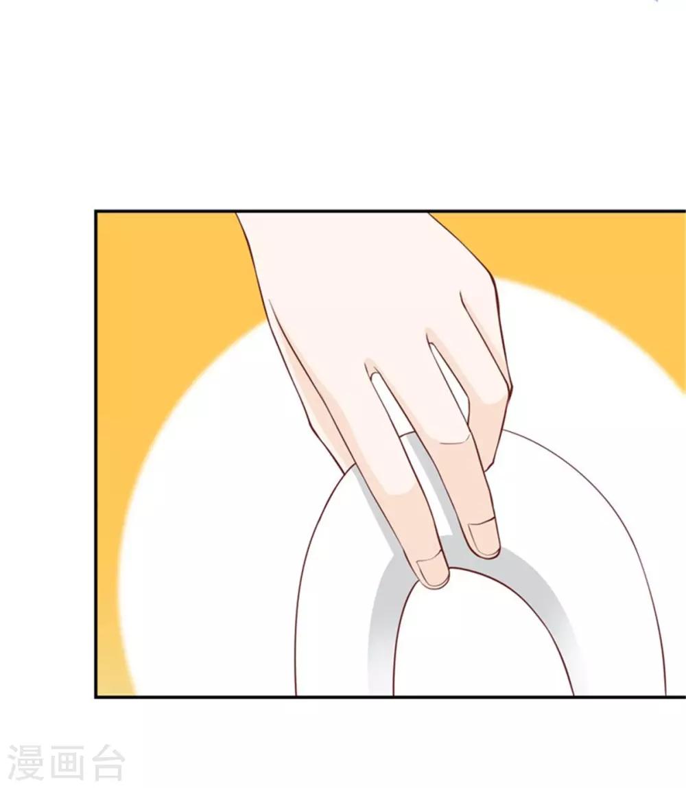 第15话 蛇妖的回忆-第16话