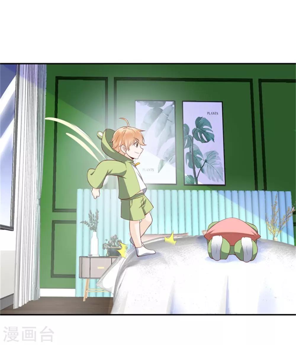 第17话 有个孩子叫我妈咪-第18话