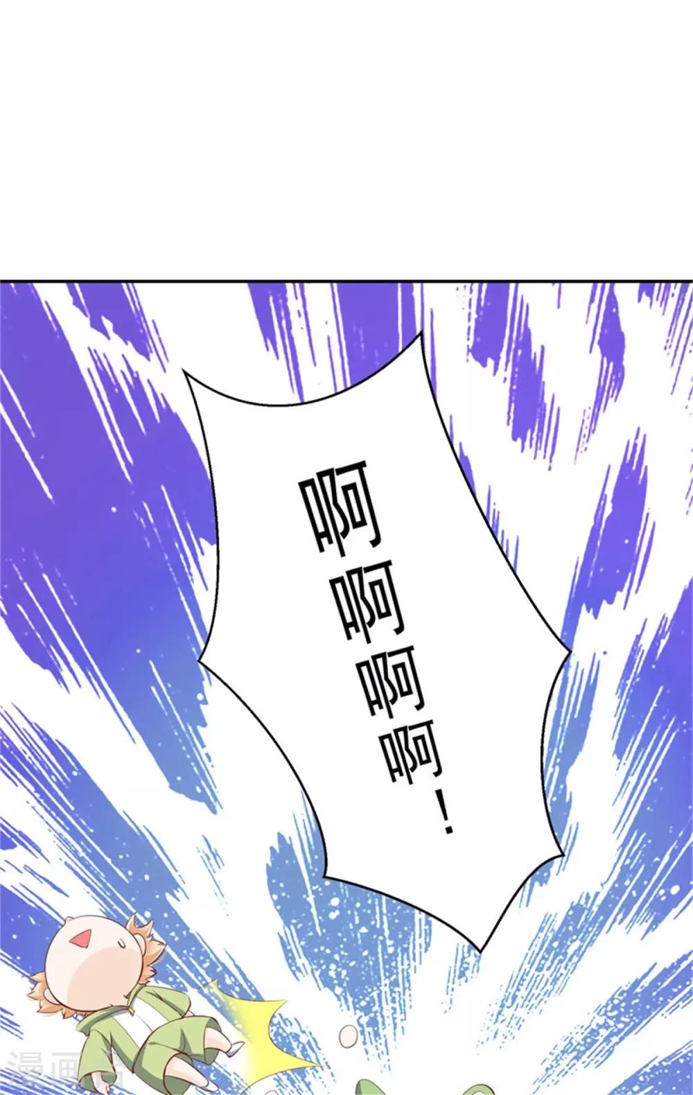 第17话 有个孩子叫我妈咪-第18话