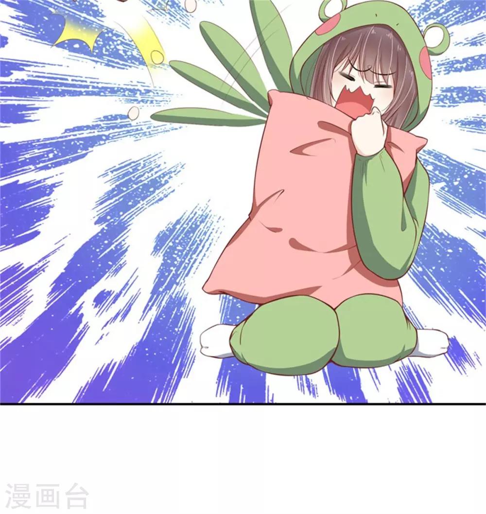 第17话 有个孩子叫我妈咪-第18话