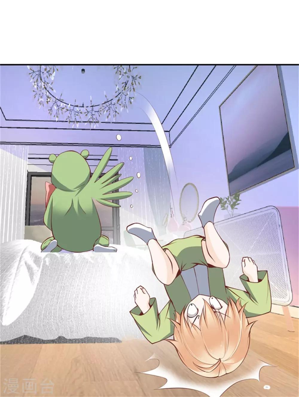 第17话 有个孩子叫我妈咪-第18话