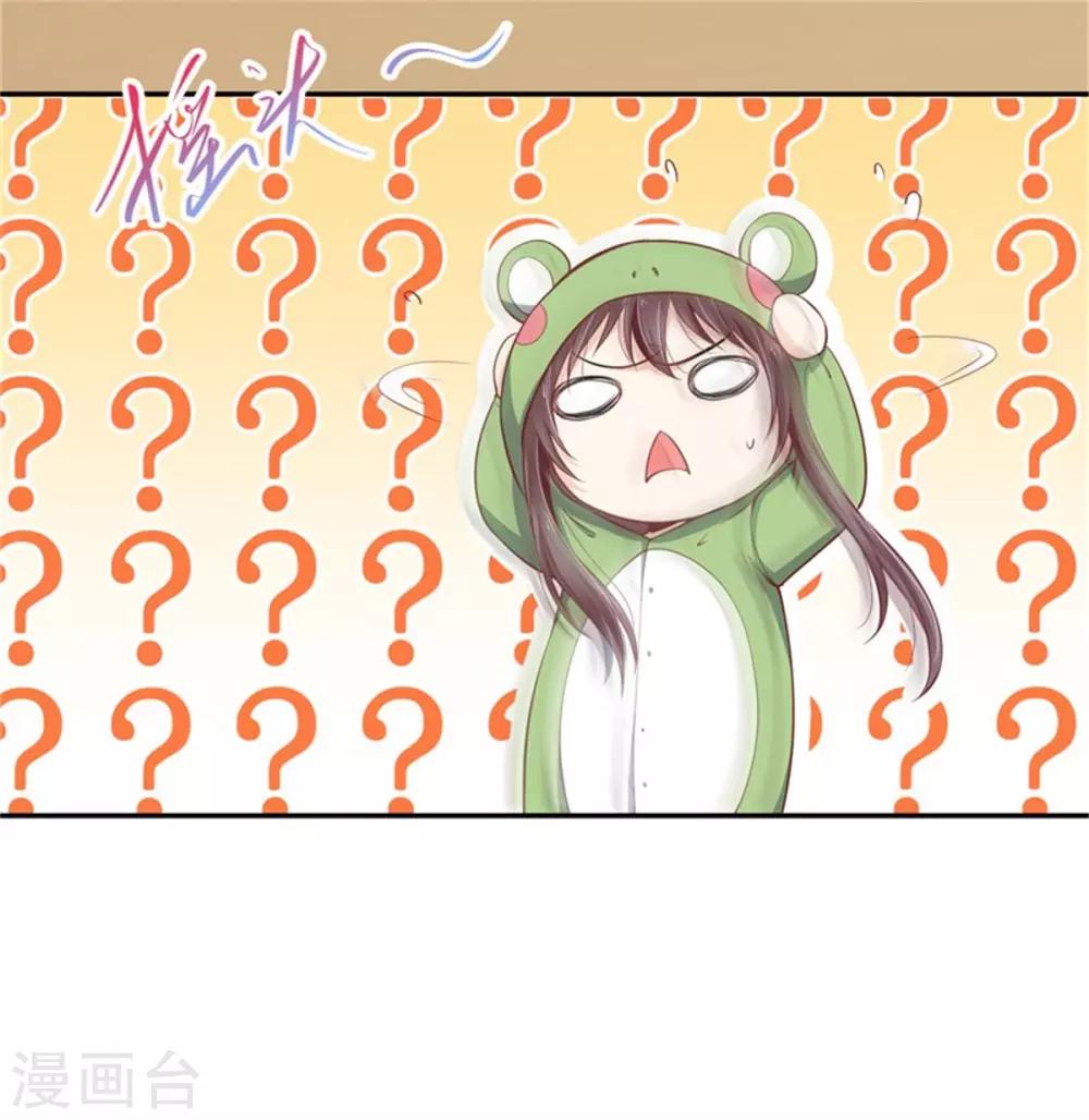 第17话 有个孩子叫我妈咪-第18话