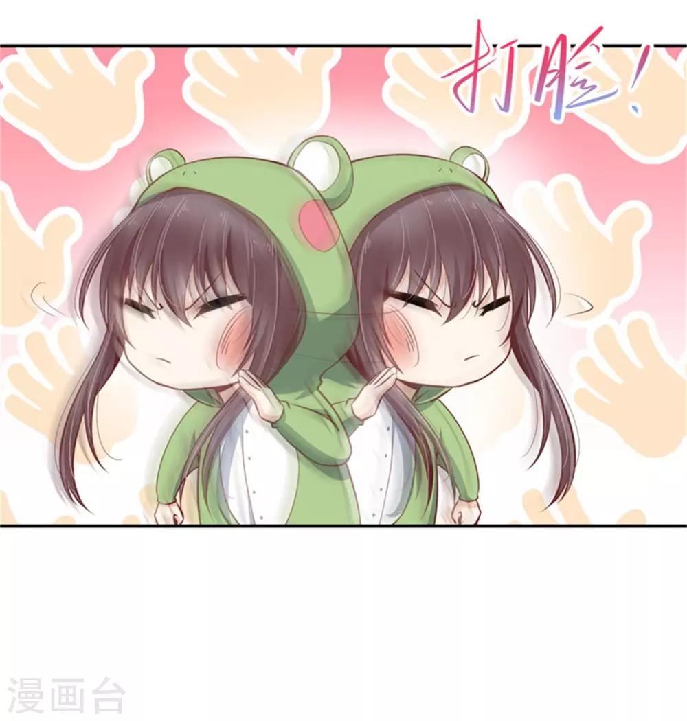 第17话 有个孩子叫我妈咪-第18话