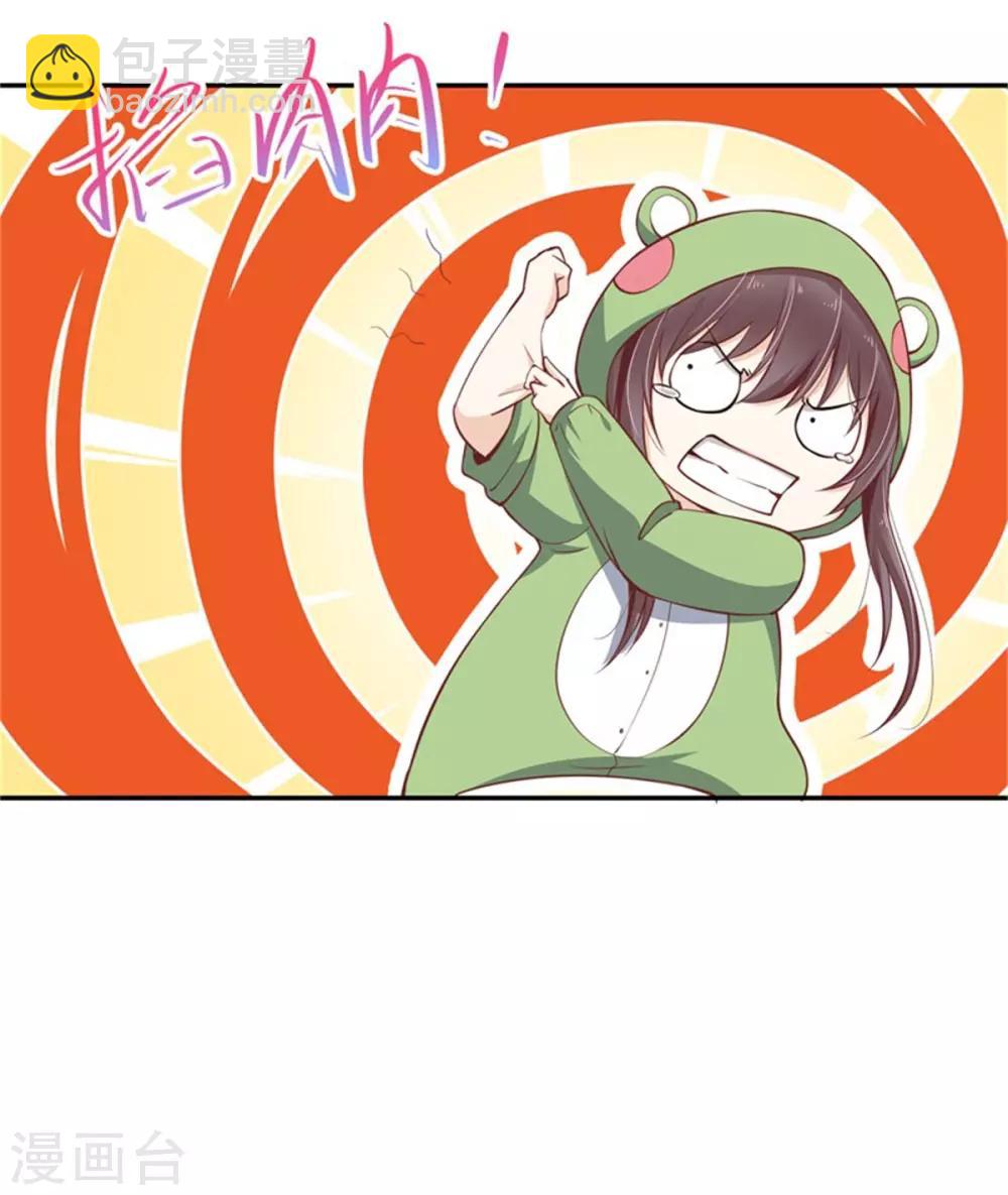 第17话 有个孩子叫我妈咪-第18话