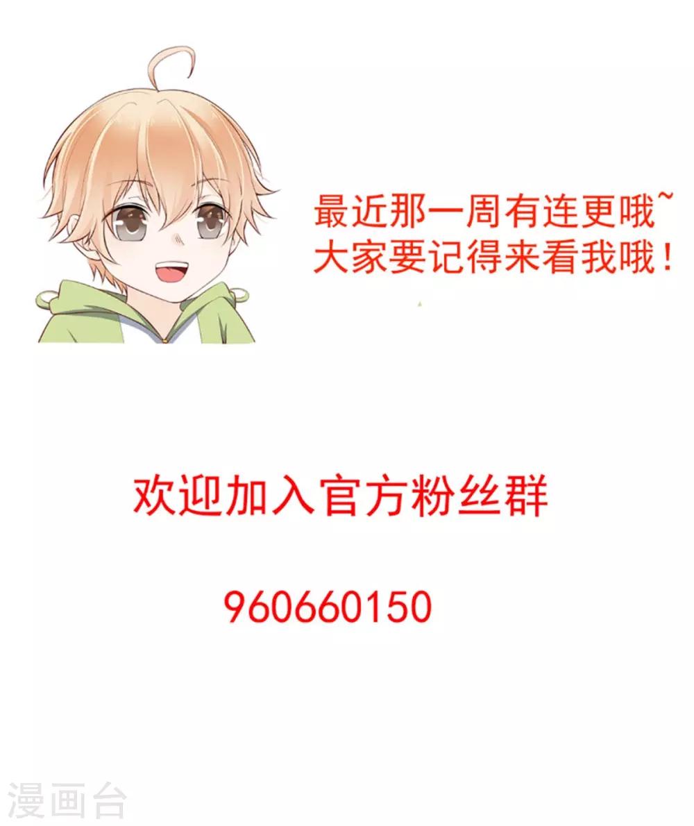 第17话 有个孩子叫我妈咪-第18话