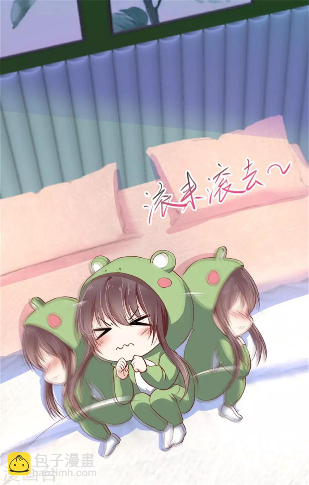 第17话 有个孩子叫我妈咪-第18话