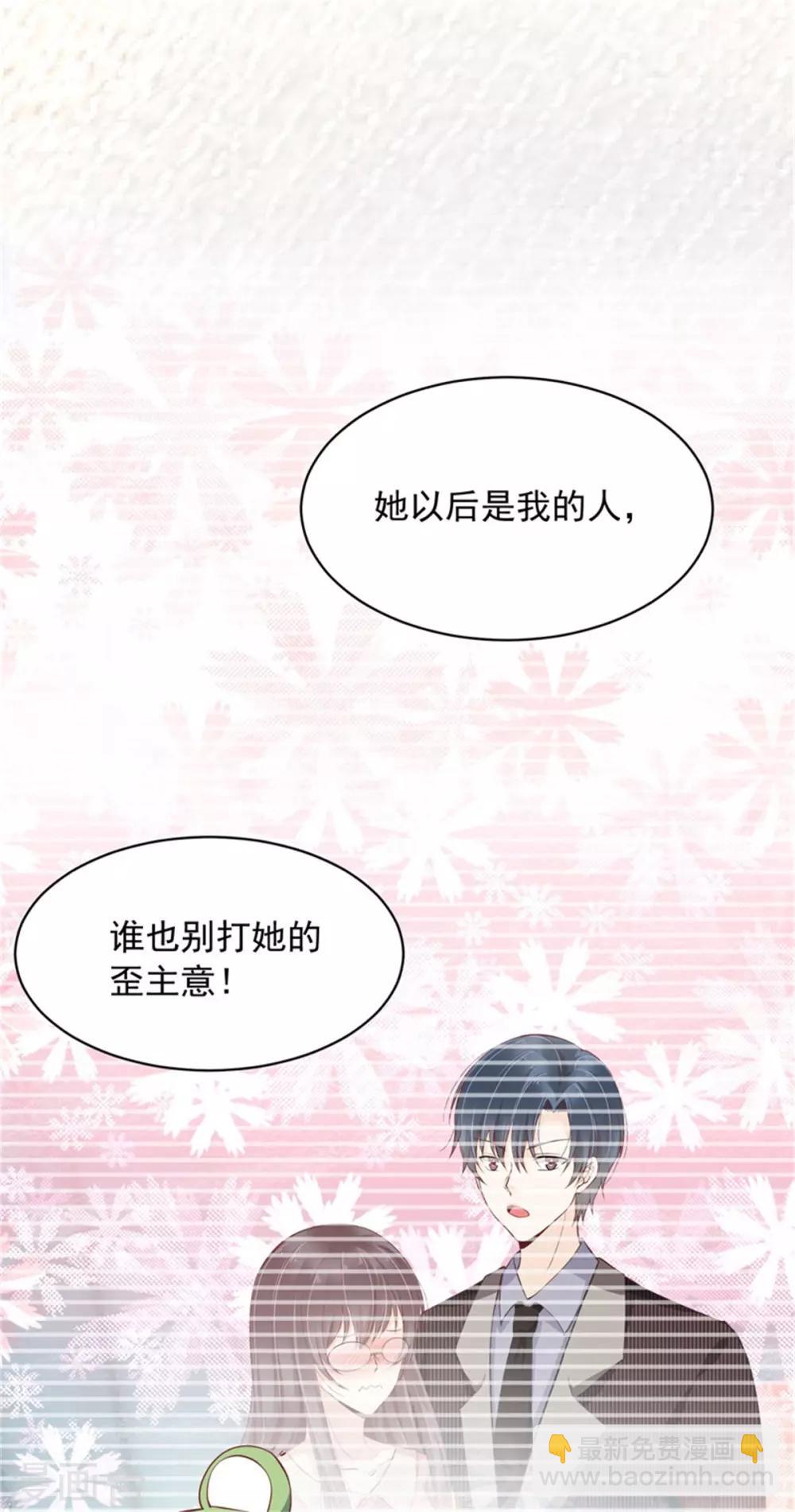 第17话 有个孩子叫我妈咪-第18话