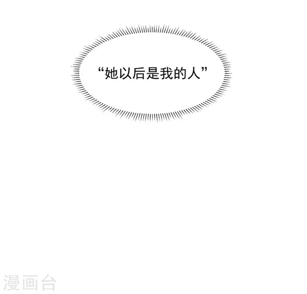 第17话 有个孩子叫我妈咪-第18话