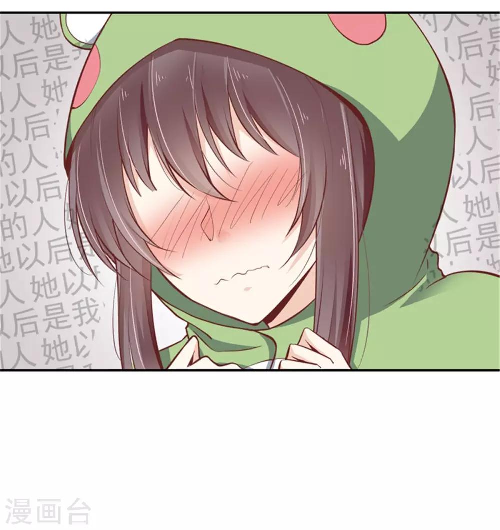 第17话 有个孩子叫我妈咪-第18话