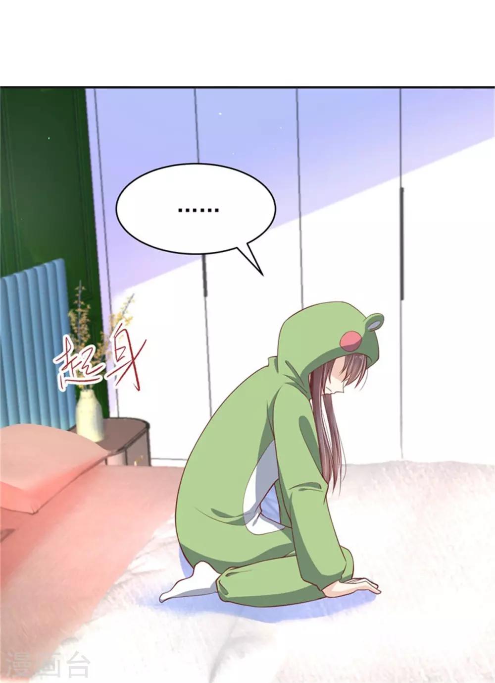 第17话 有个孩子叫我妈咪-第18话