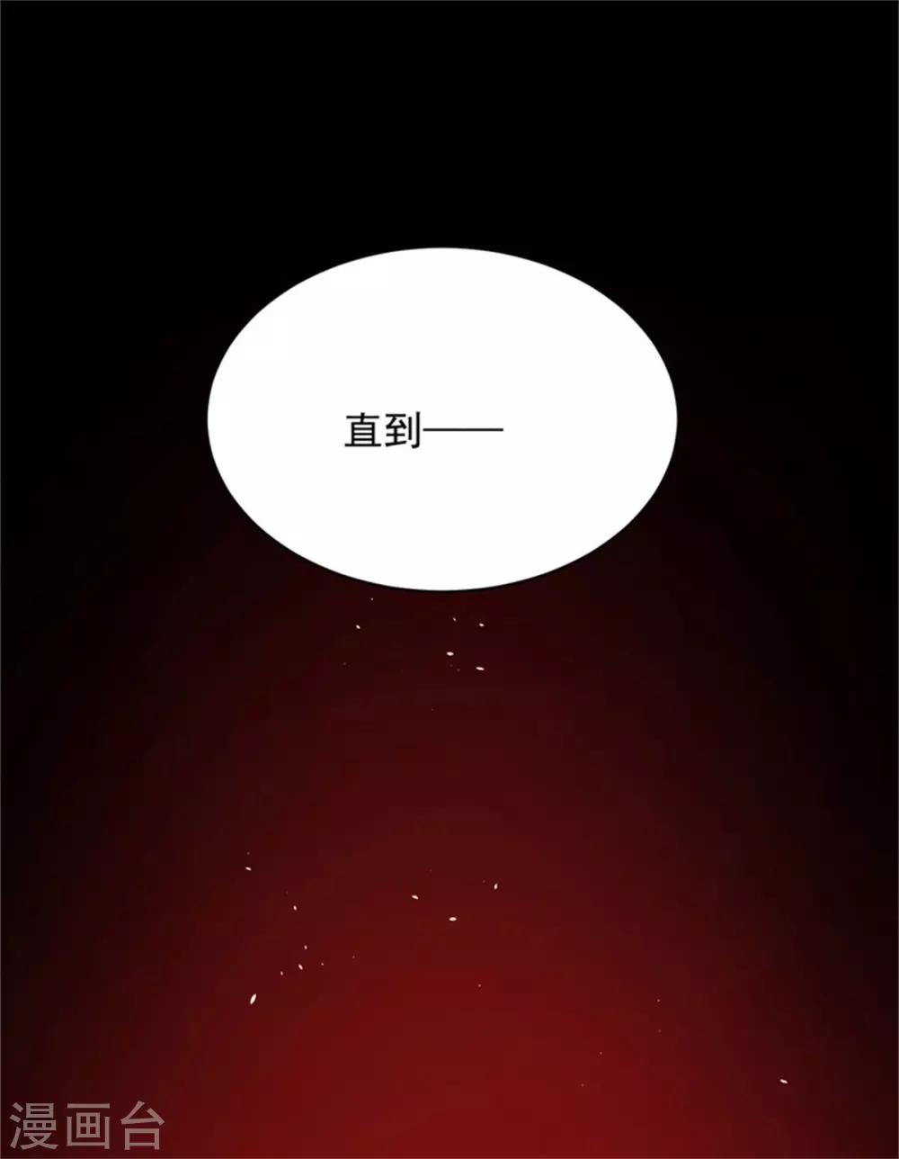 第19话 狼和木兰的结合-第20话