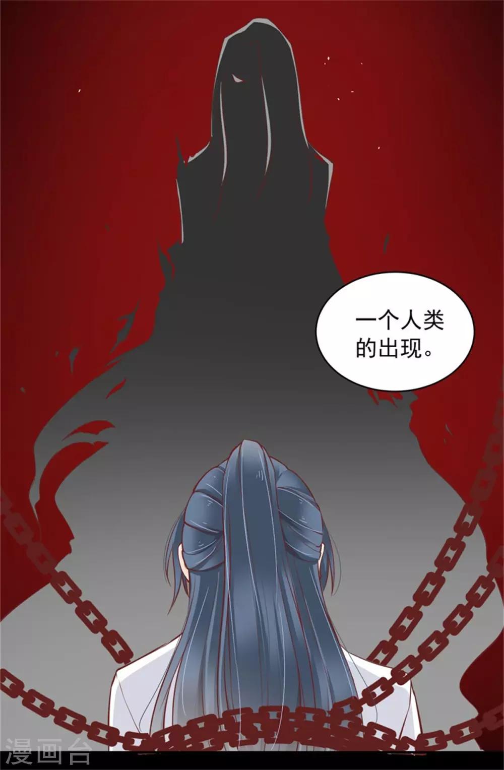 第19话 狼和木兰的结合-第20话